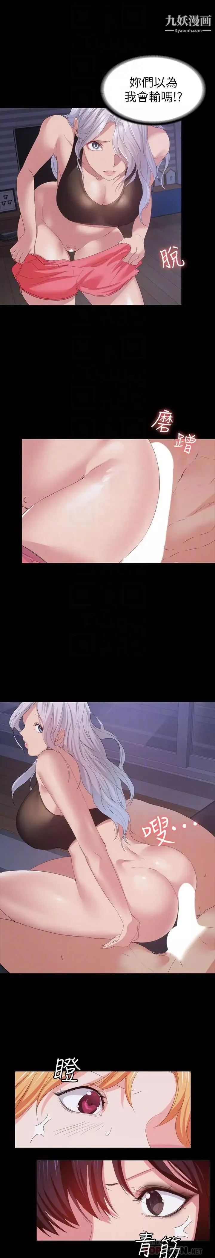 退貨女友最終話-性慾旺盛的女友們