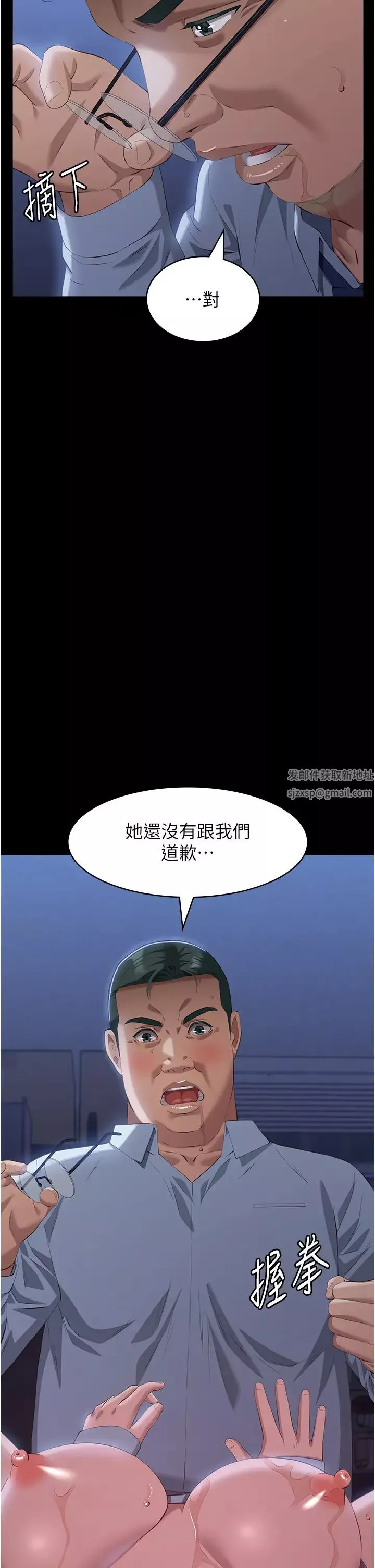 万能履历表-第93话-三洞齐开，极致肉慾飨宴 - 图片 29