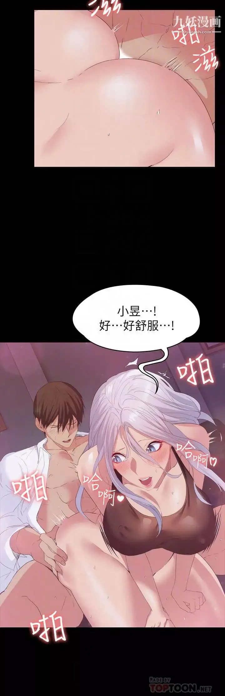 退貨女友最終話-性慾旺盛的女友們