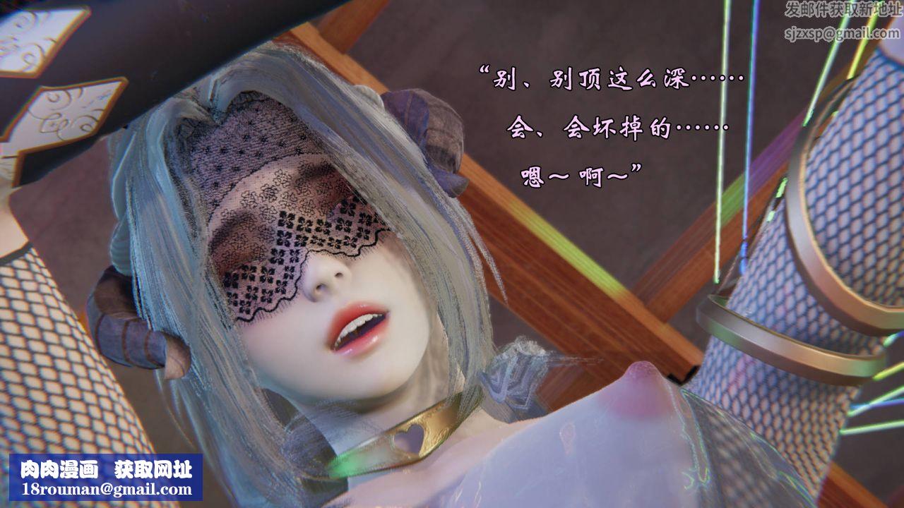 [3D]为所欲为51-魔都大战篇二十一