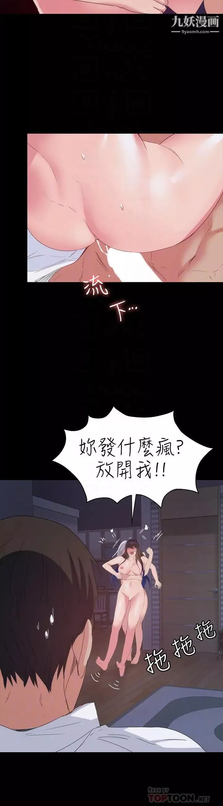 退貨女友最終話-性慾旺盛的女友們
