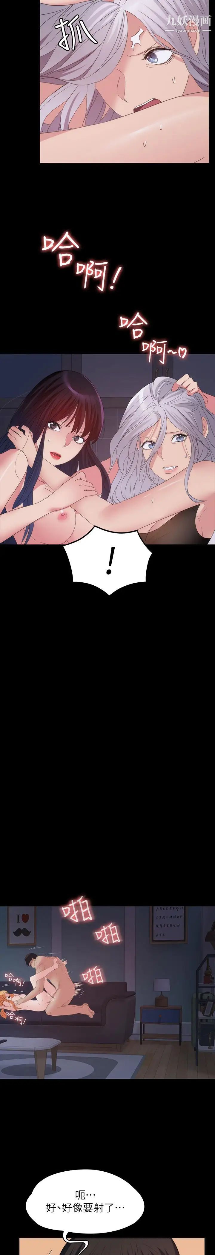 退貨女友最終話-性慾旺盛的女友們