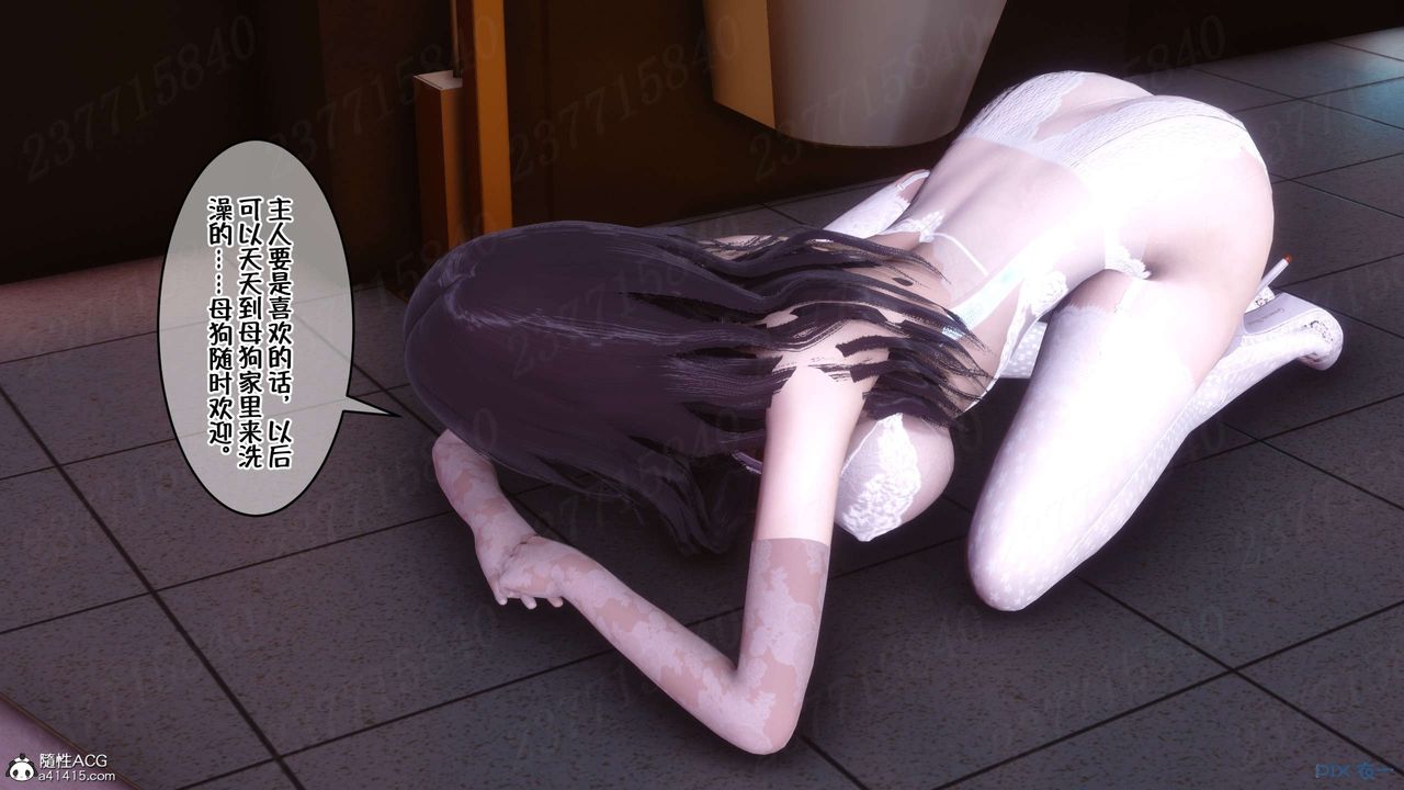 [3D]侍奉女神第25话