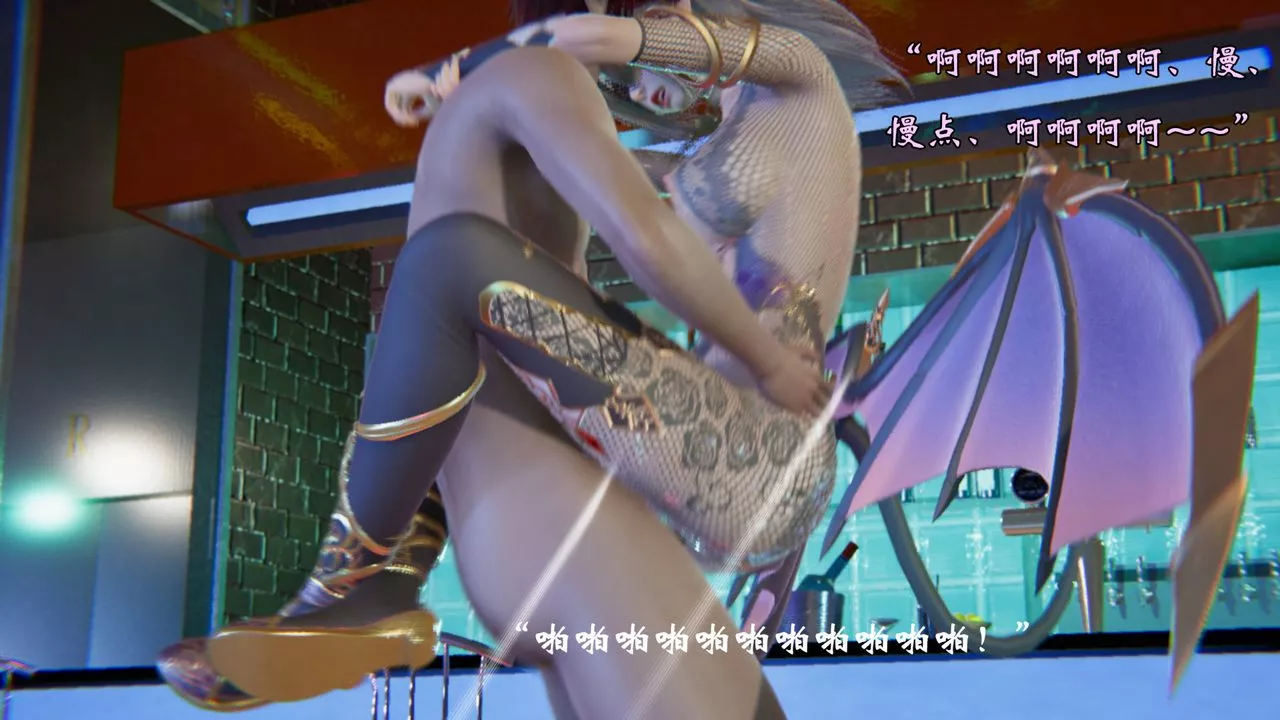[3D]為所欲為51-魔都大战篇二十一