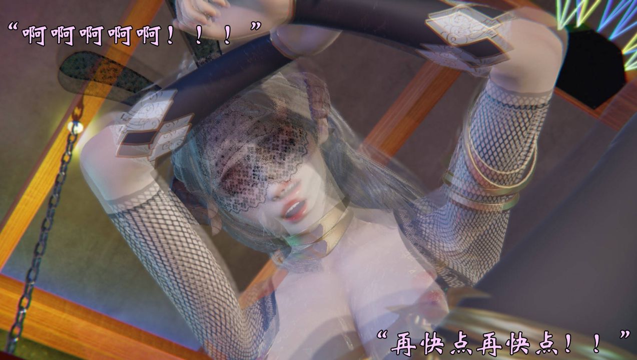 [3D]为所欲为51-魔都大战篇二十一