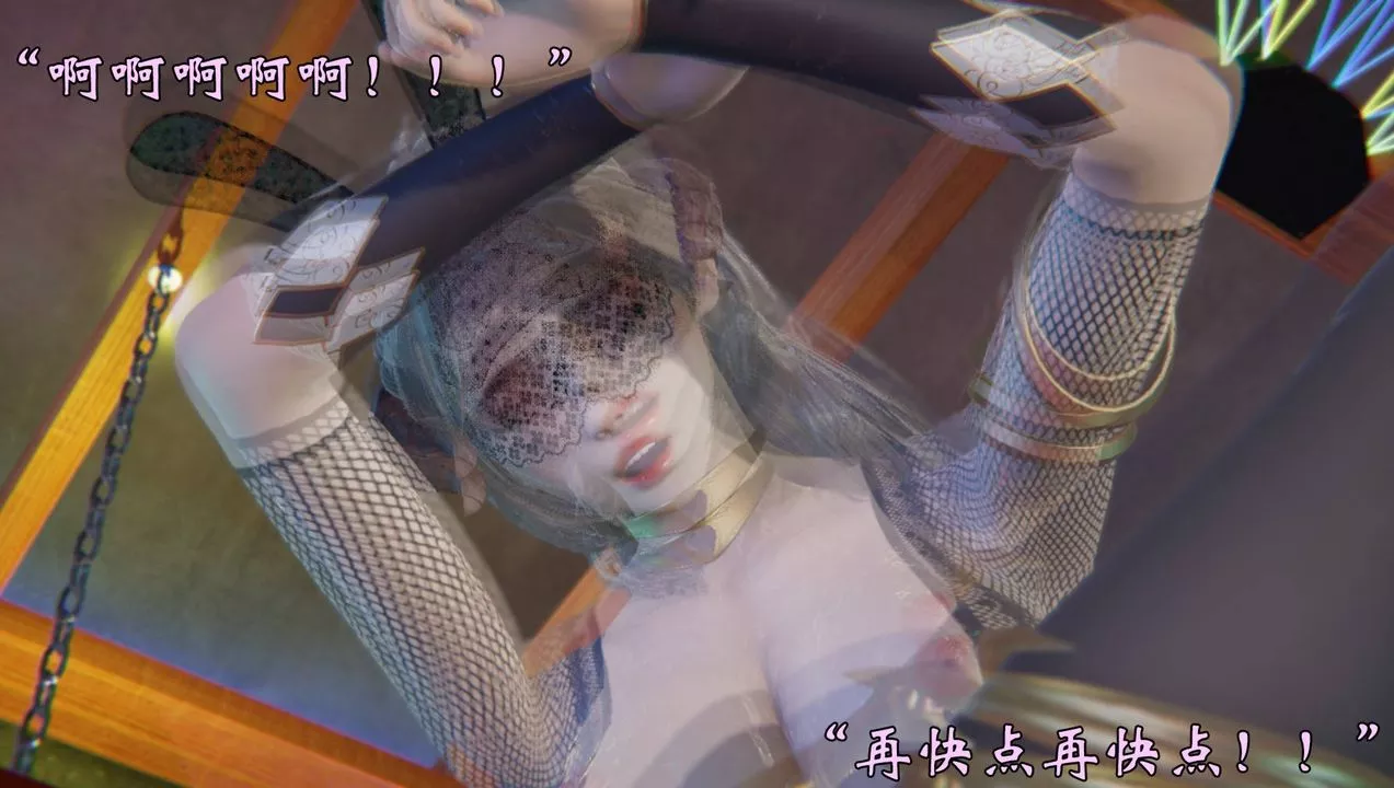 [3D]為所欲為51-魔都大战篇二十一
