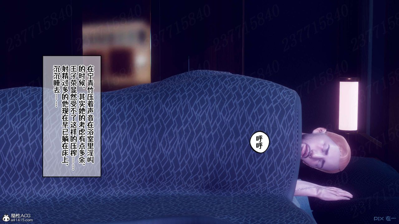 [3D]侍奉女神第25話