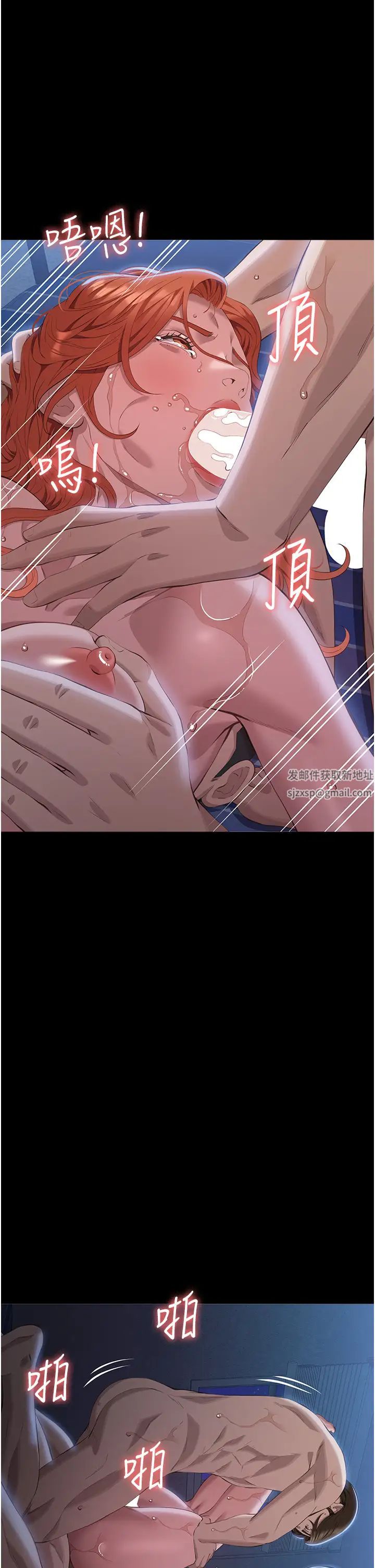 万能履历表第93话-三洞齐开，极致肉慾飨宴