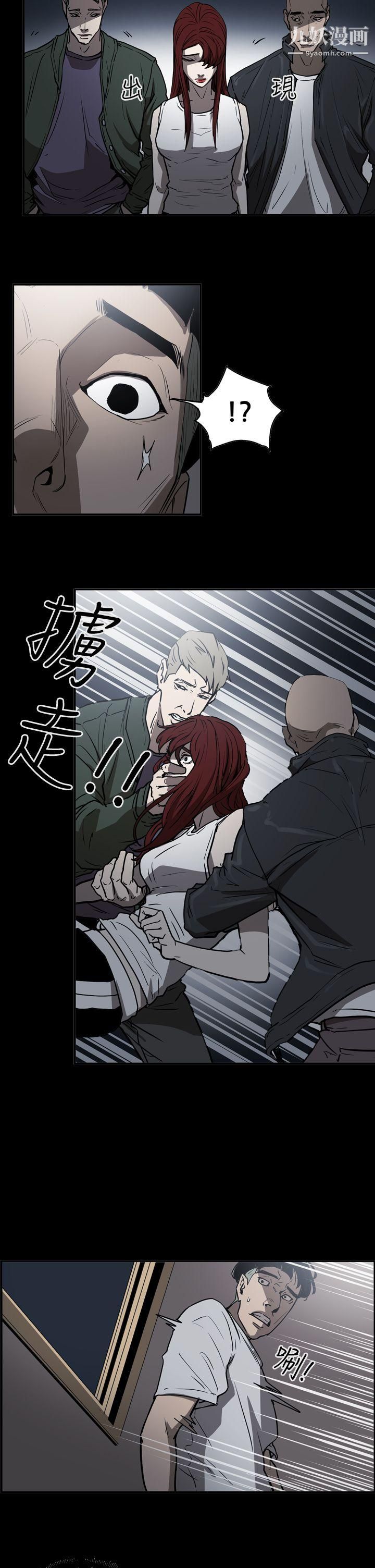 ACE:禁断的诈欺之夜第2季-第11话