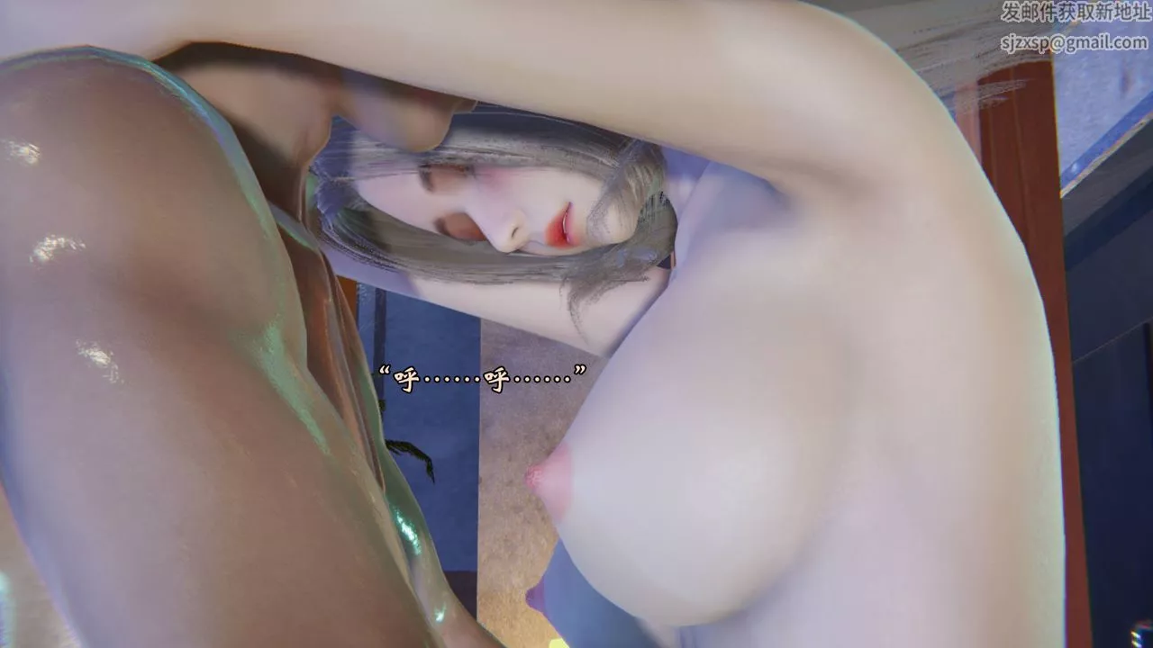 [3D]為所欲為51-魔都大战篇二十一