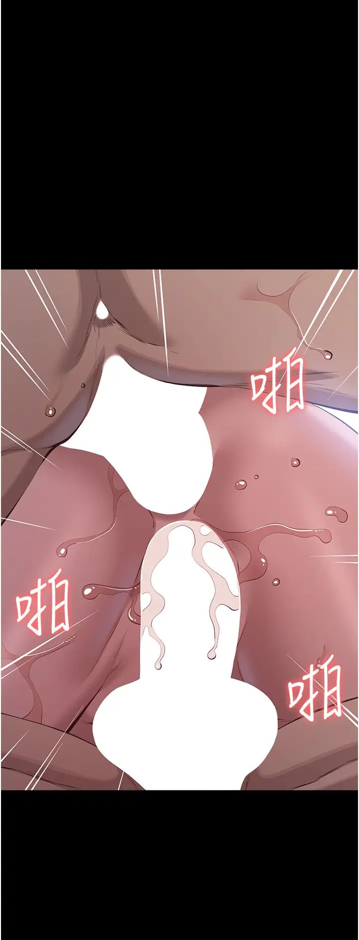 万能履历表第93话-三洞齐开，极致肉慾飨宴