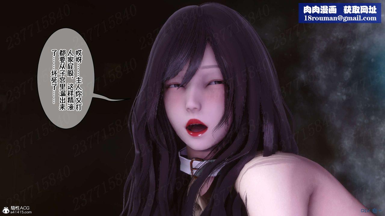 [3D]侍奉女神第25话