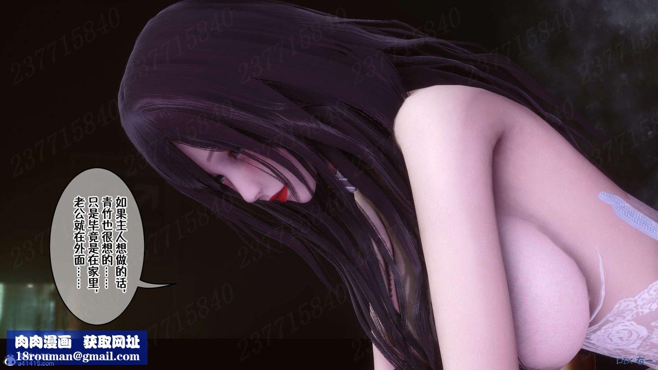 [3D]侍奉女神第25话