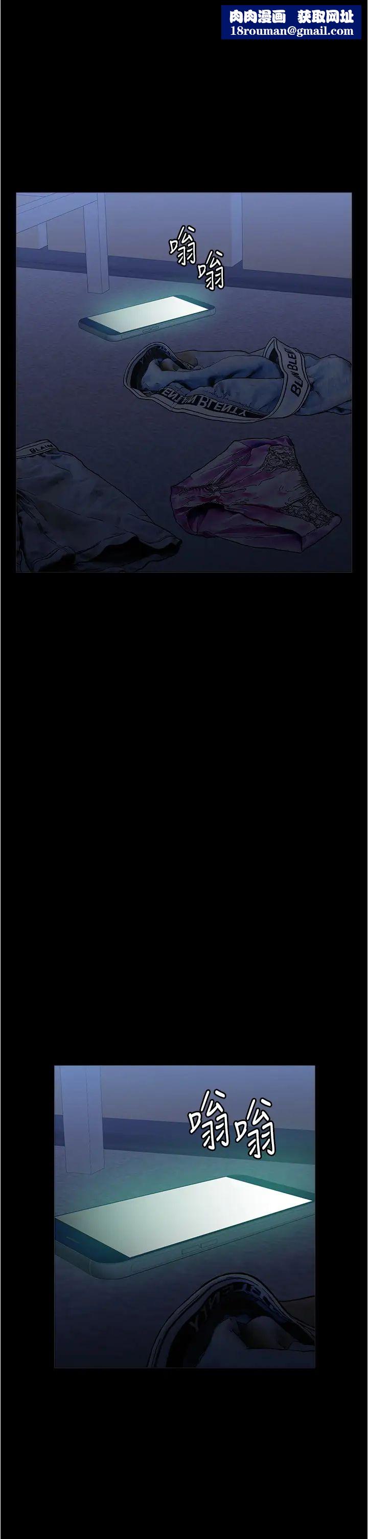 万能履历表第94话-快感与罪恶并行的NTR