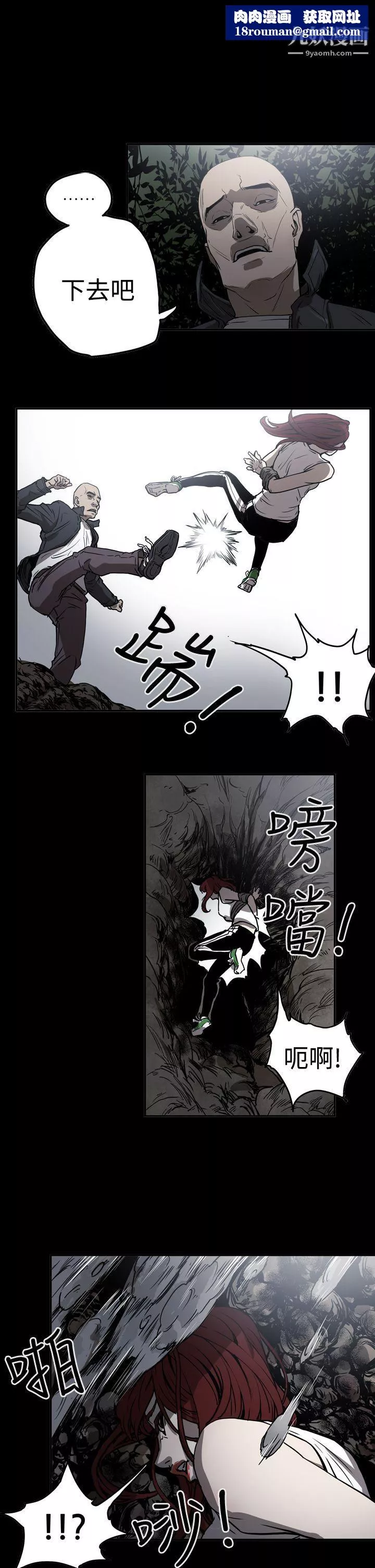 ACE:禁斷的詐欺之夜第2季-第12話