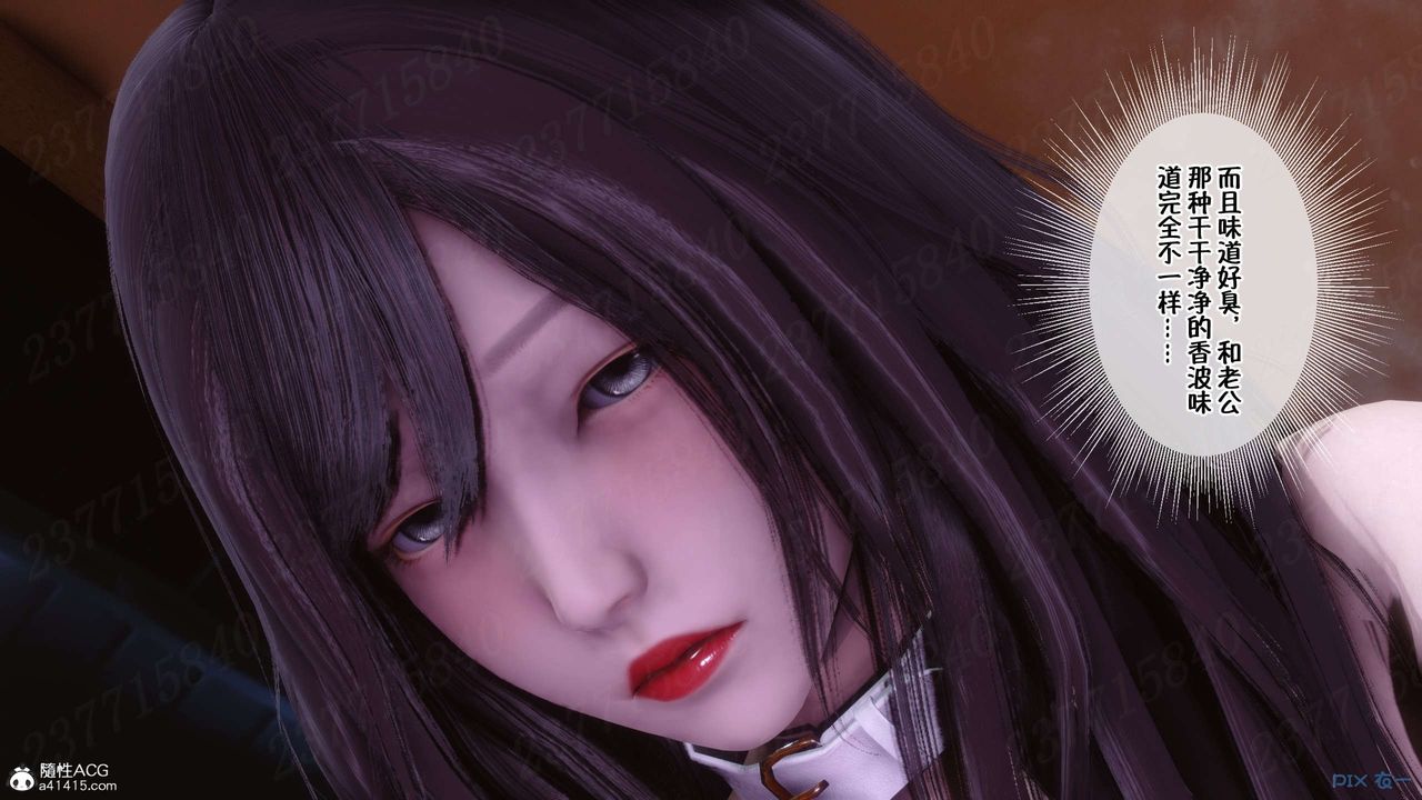 [3D]侍奉女神第25话