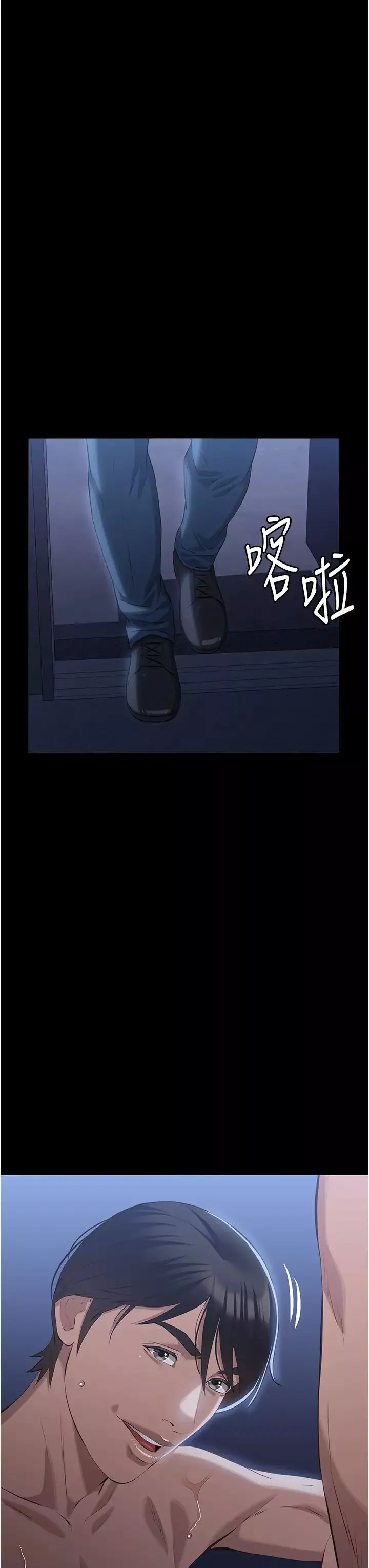 万能履历表-第94话-快感与罪恶并行的NTR - 图片 7