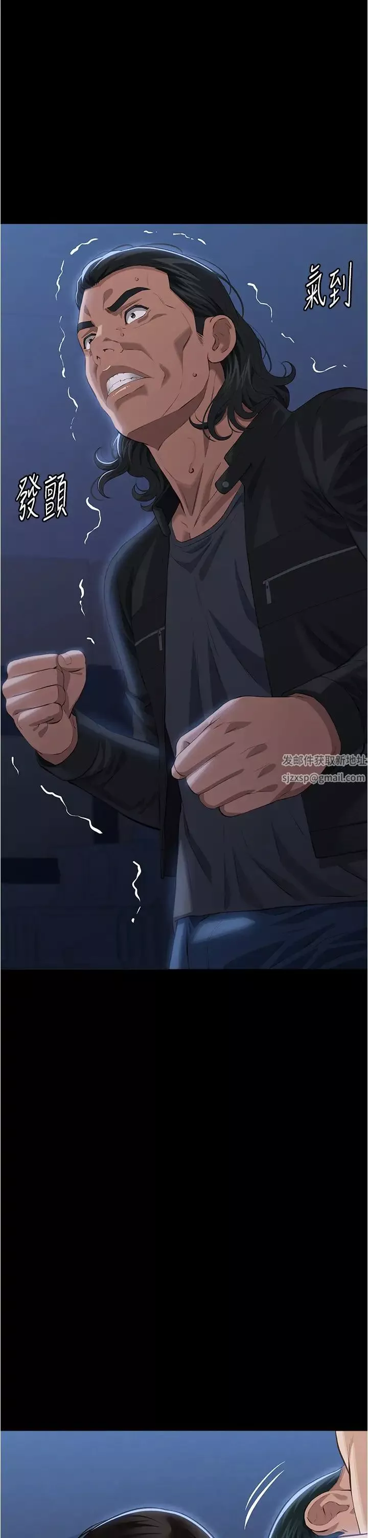 萬能履歷表第94話-快感與罪惡並行的NTR