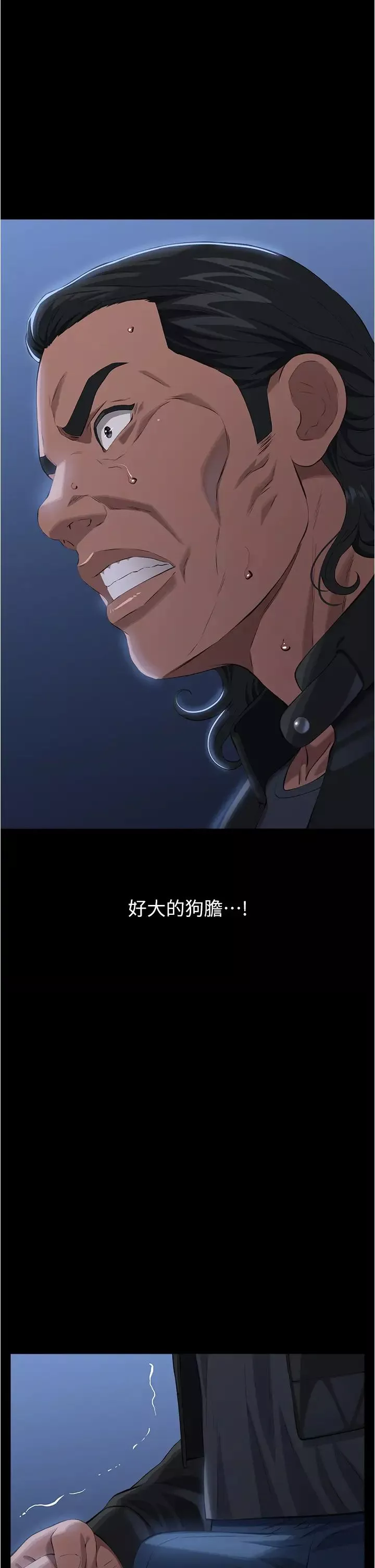 万能履历表-第94话-快感与罪恶并行的NTR - 图片 19