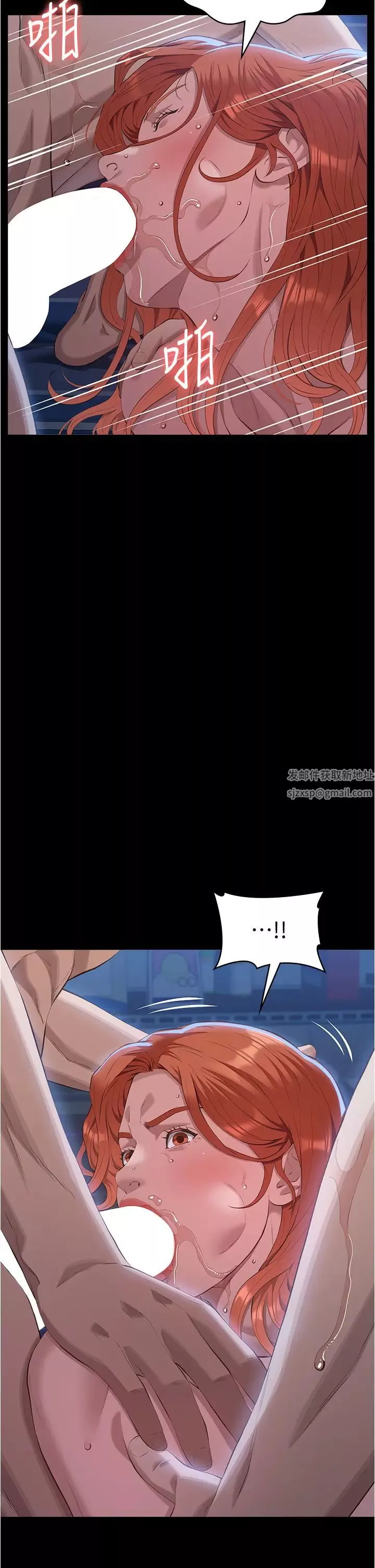 萬能履歷表第94話-快感與罪惡並行的NTR