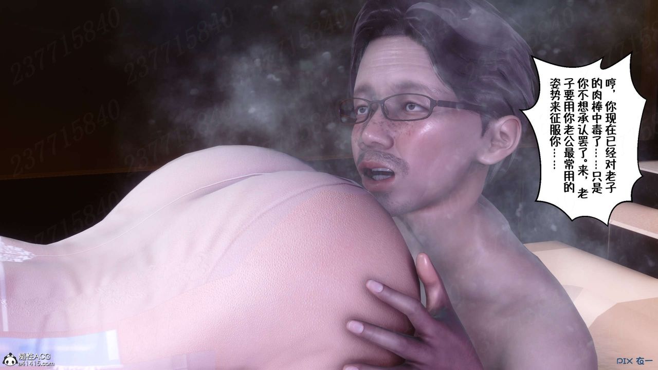 [3D]侍奉女神第25话