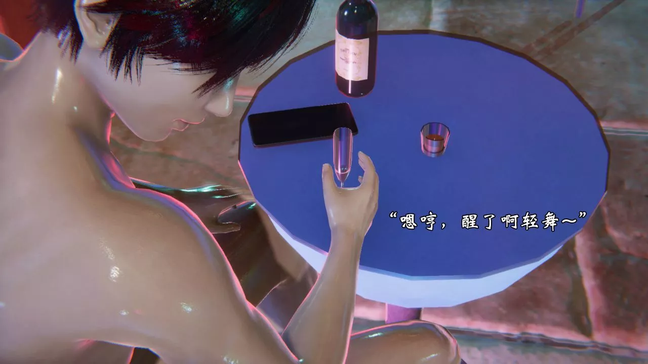 [3D]为所欲为-52-魔都大战篇二十二 - 图片 18