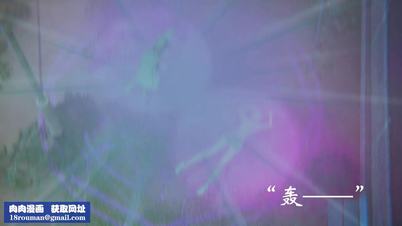 [3D]为所欲为-52-魔都大战篇二十二 - 图片 27