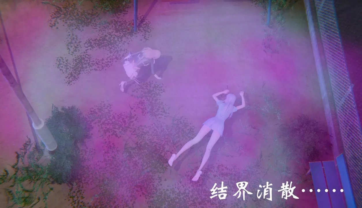 [3D]为所欲为-52-魔都大战篇二十二 - 图片 28