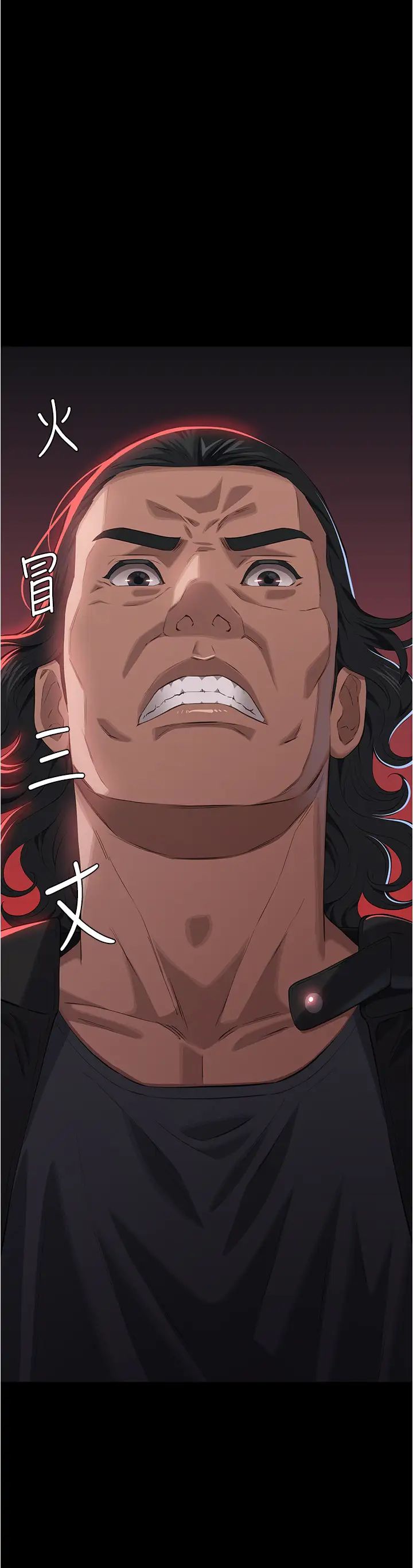 萬能履歷表第94話-快感與罪惡並行的NTR