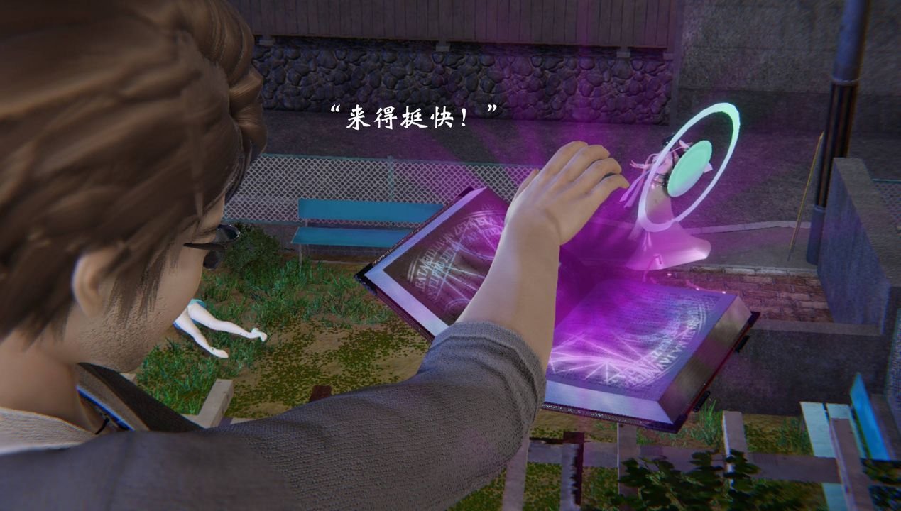 [3D]为所欲为52-魔都大战篇二十二