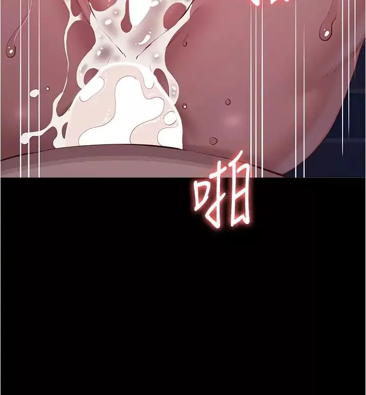 万能履历表-第94话-快感与罪恶并行的NTR - 图片 48