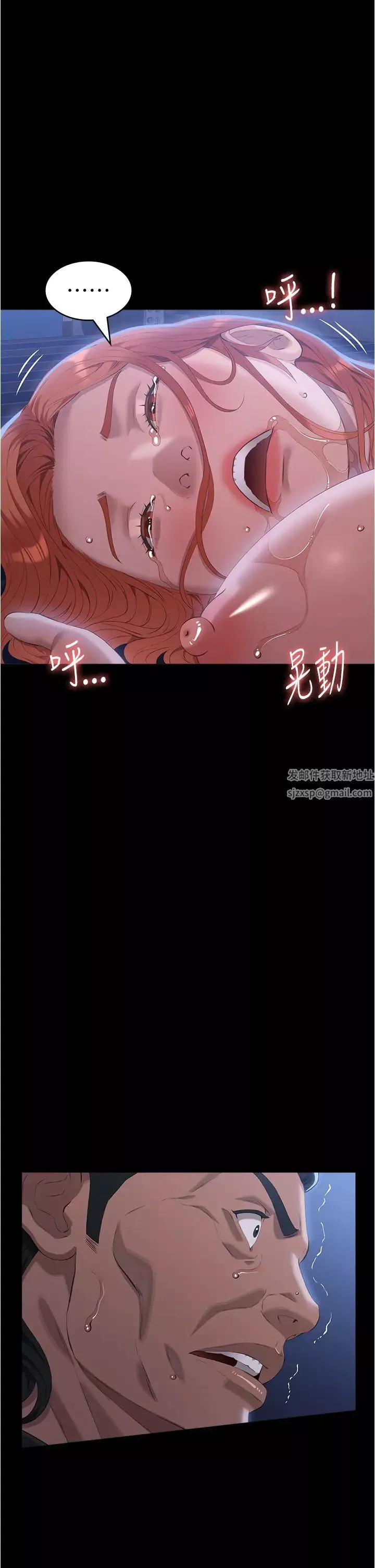 萬能履歷表第94話-快感與罪惡並行的NTR