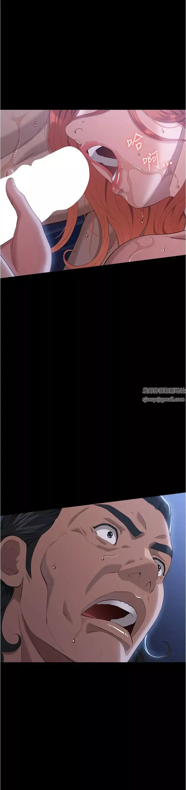 萬能履歷表第94話-快感與罪惡並行的NTR