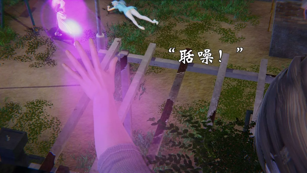 [3D]為所欲為52-魔都大战篇二十二