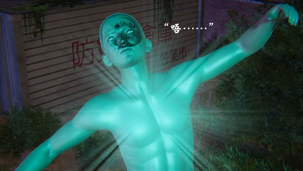 [3D]为所欲为-52-魔都大战篇二十二 - 图片 49