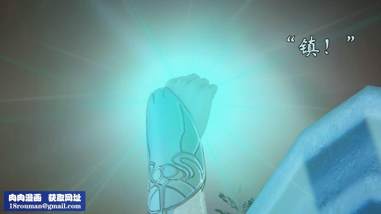 [3D]为所欲为52-魔都大战篇二十二