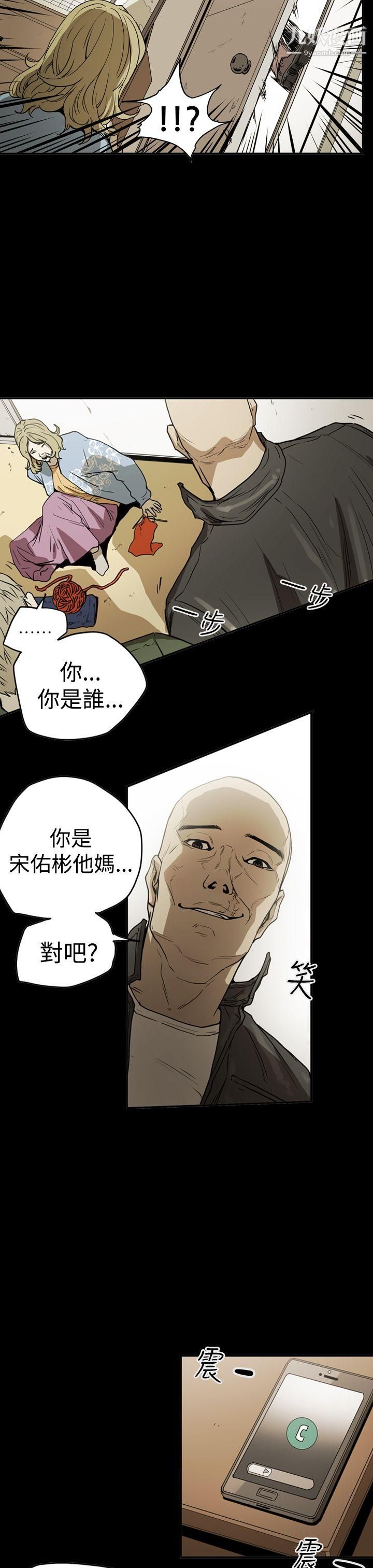 ACE:禁断的诈欺之夜第2季-第14话