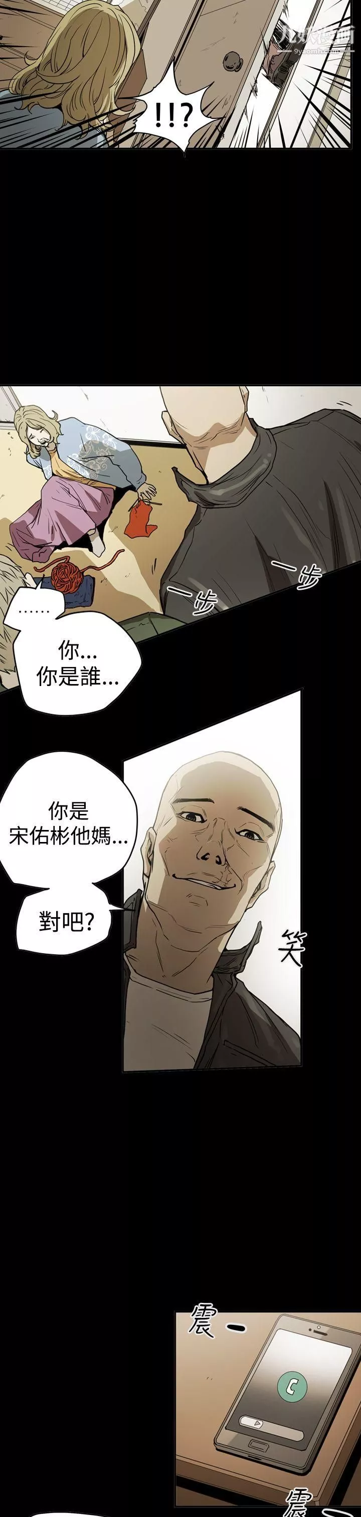 ACE:禁斷的詐欺之夜第2季-第14話