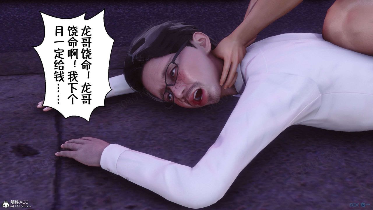 [3D]侍奉女神第26话