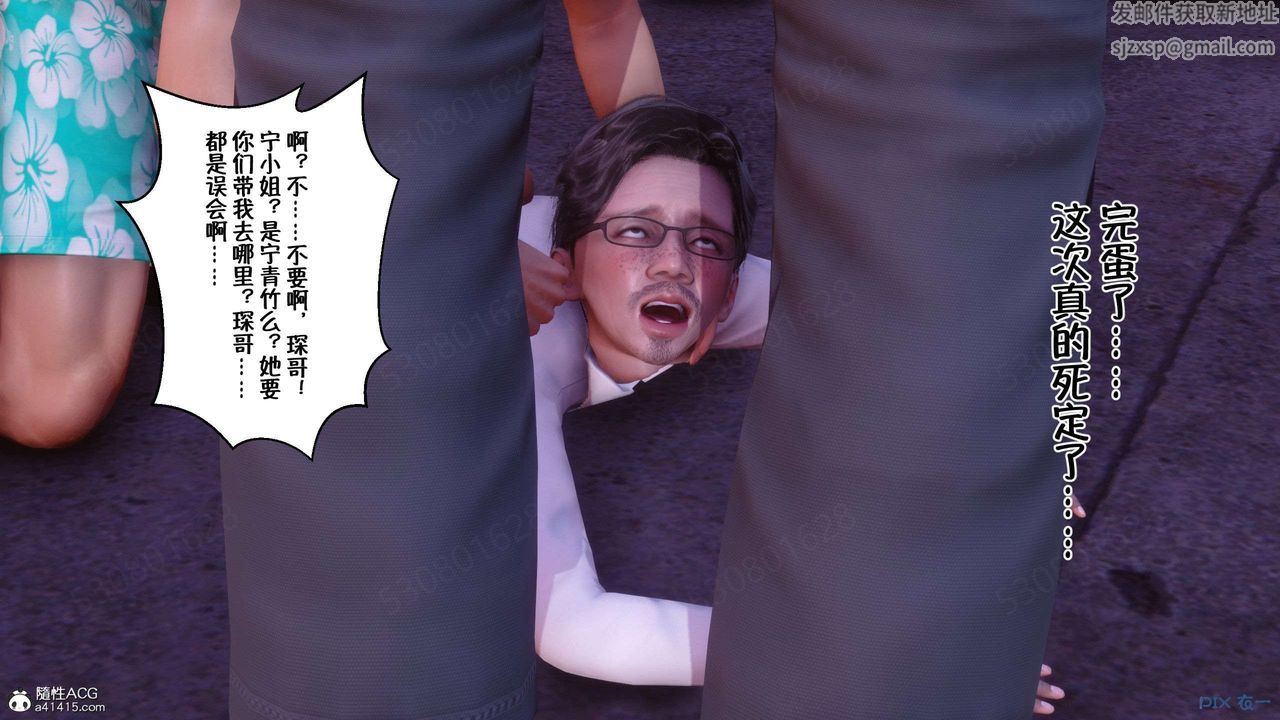 [3D]侍奉女神第26話