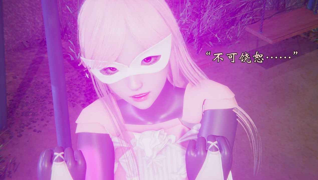 [3D]為所欲為53-魔都大战篇二十三