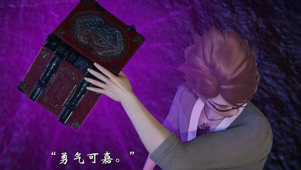 [3D]為所欲為53-魔都大战篇二十三