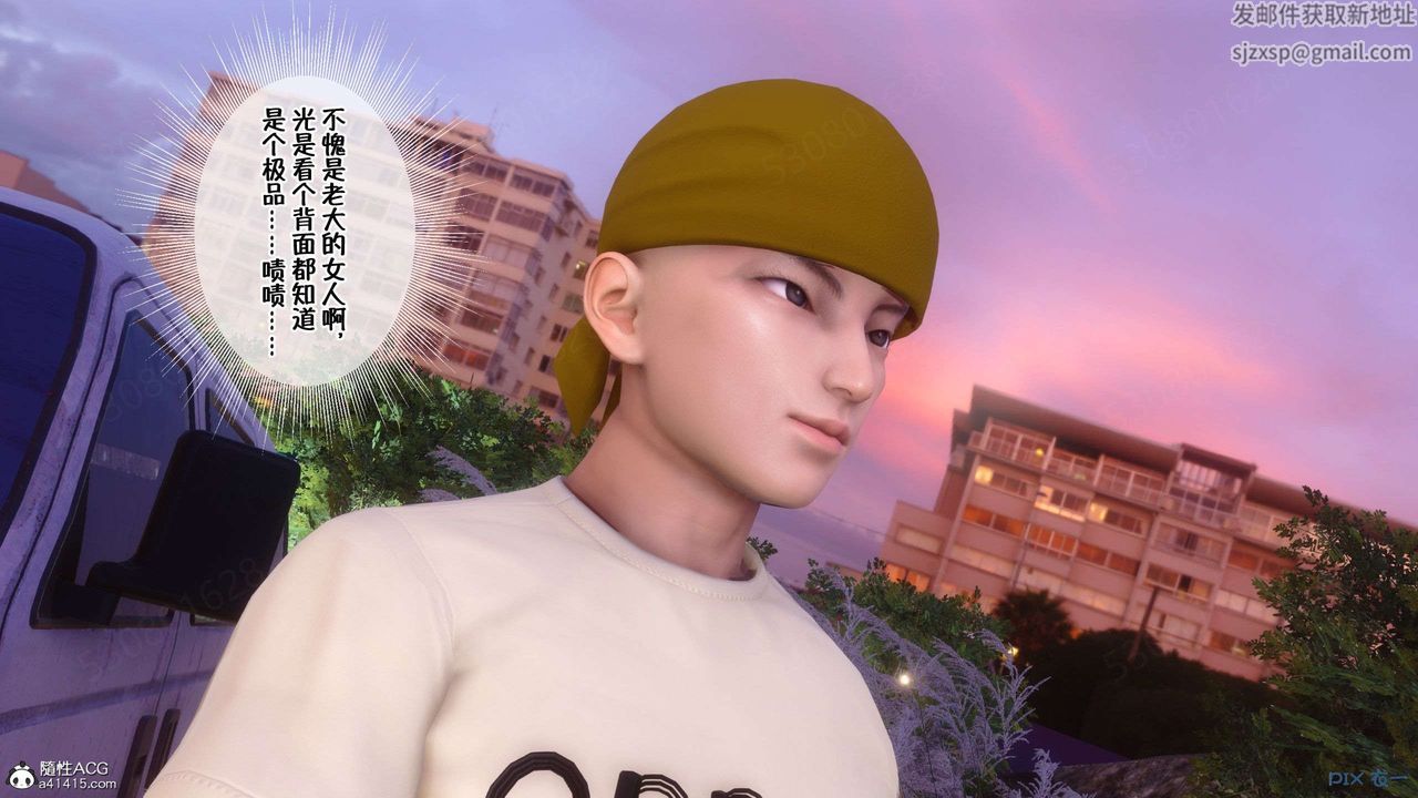 [3D]侍奉女神第26話