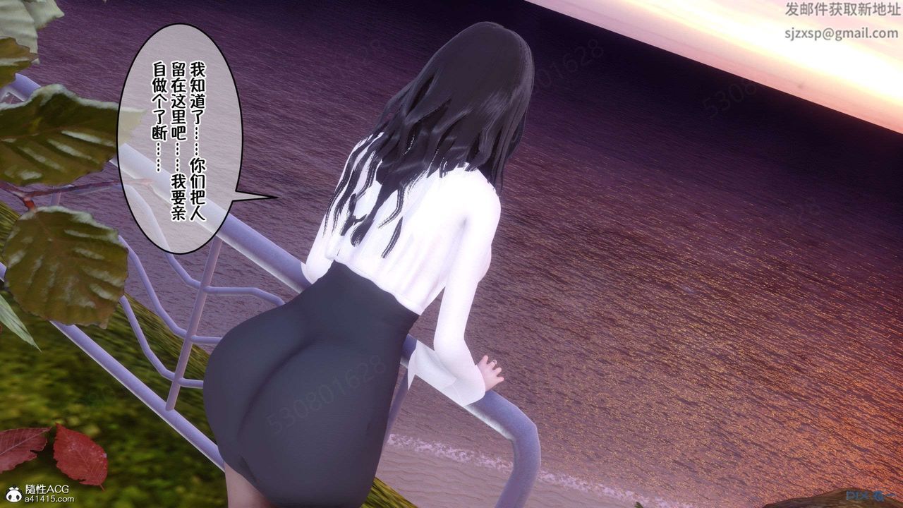 [3D]侍奉女神第26话