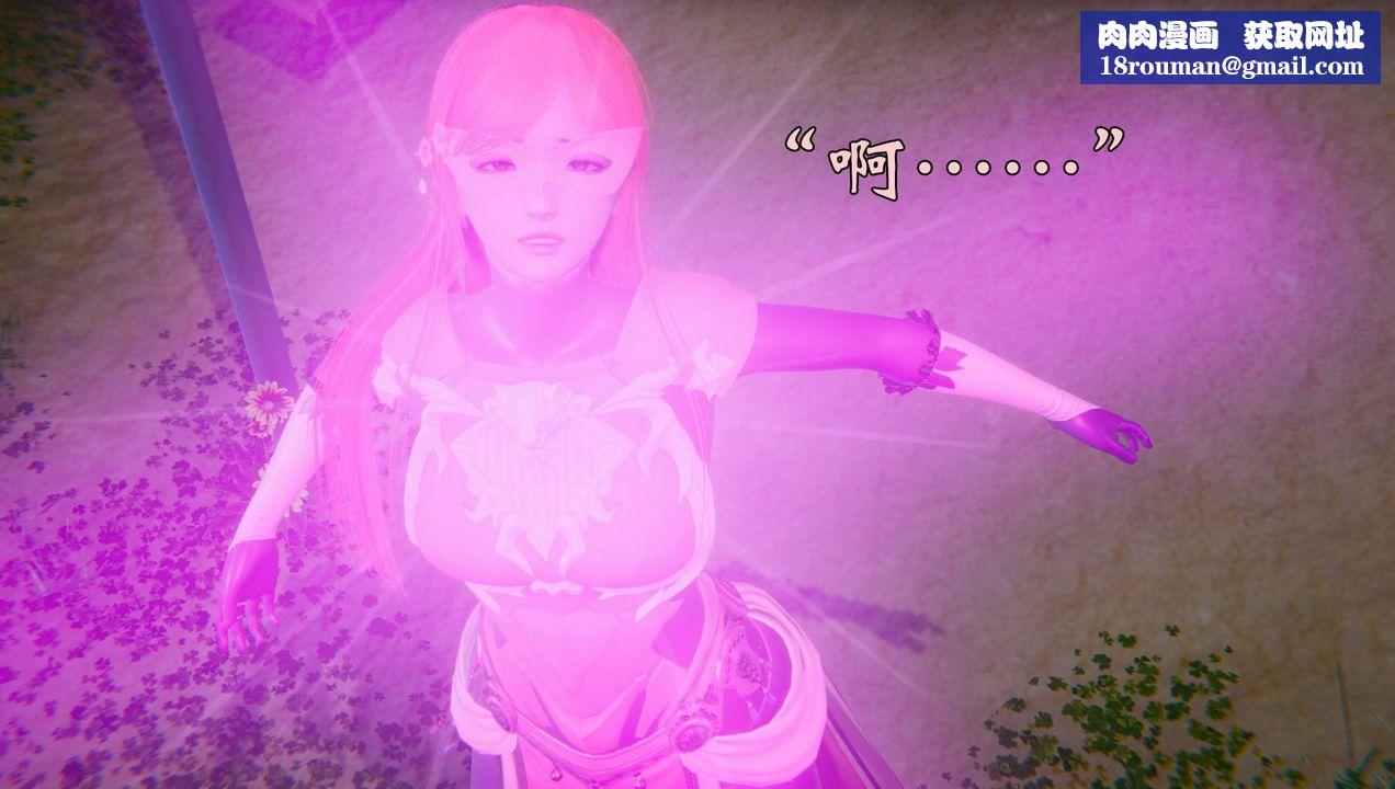 [3D]为所欲为53-魔都大战篇二十三