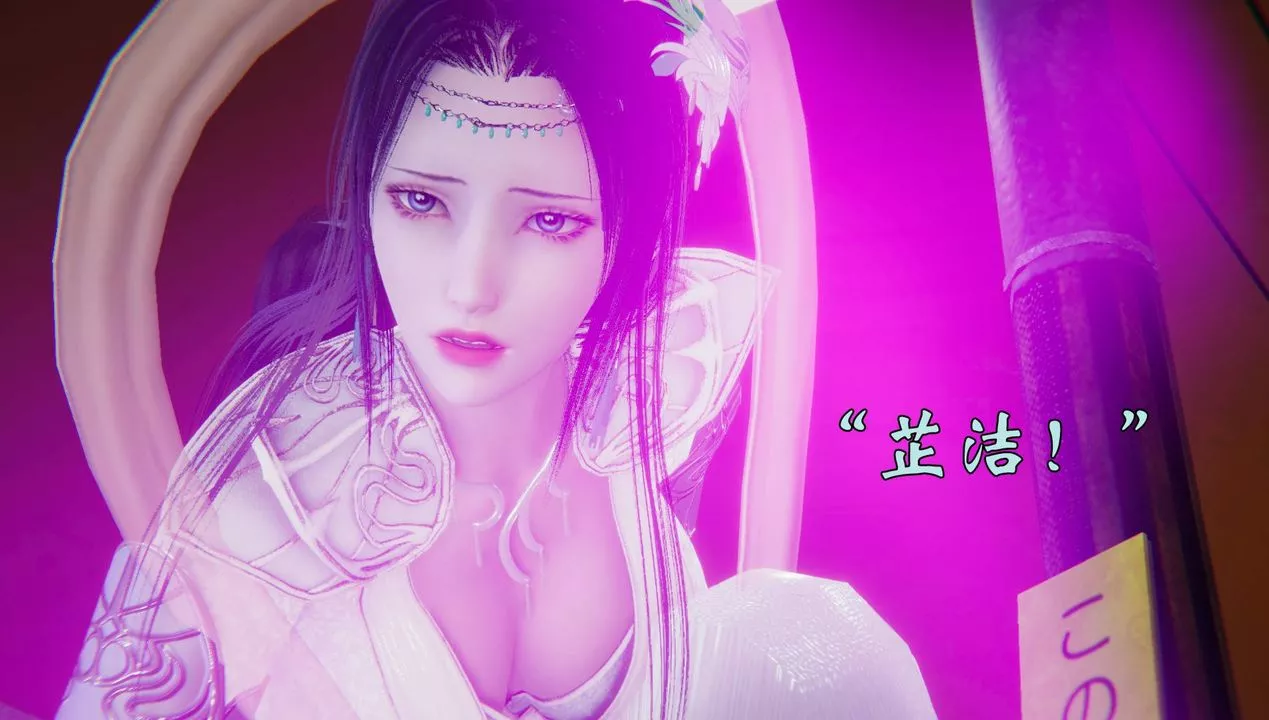 [3D]为所欲为-53-魔都大战篇二十三 - 图片 32