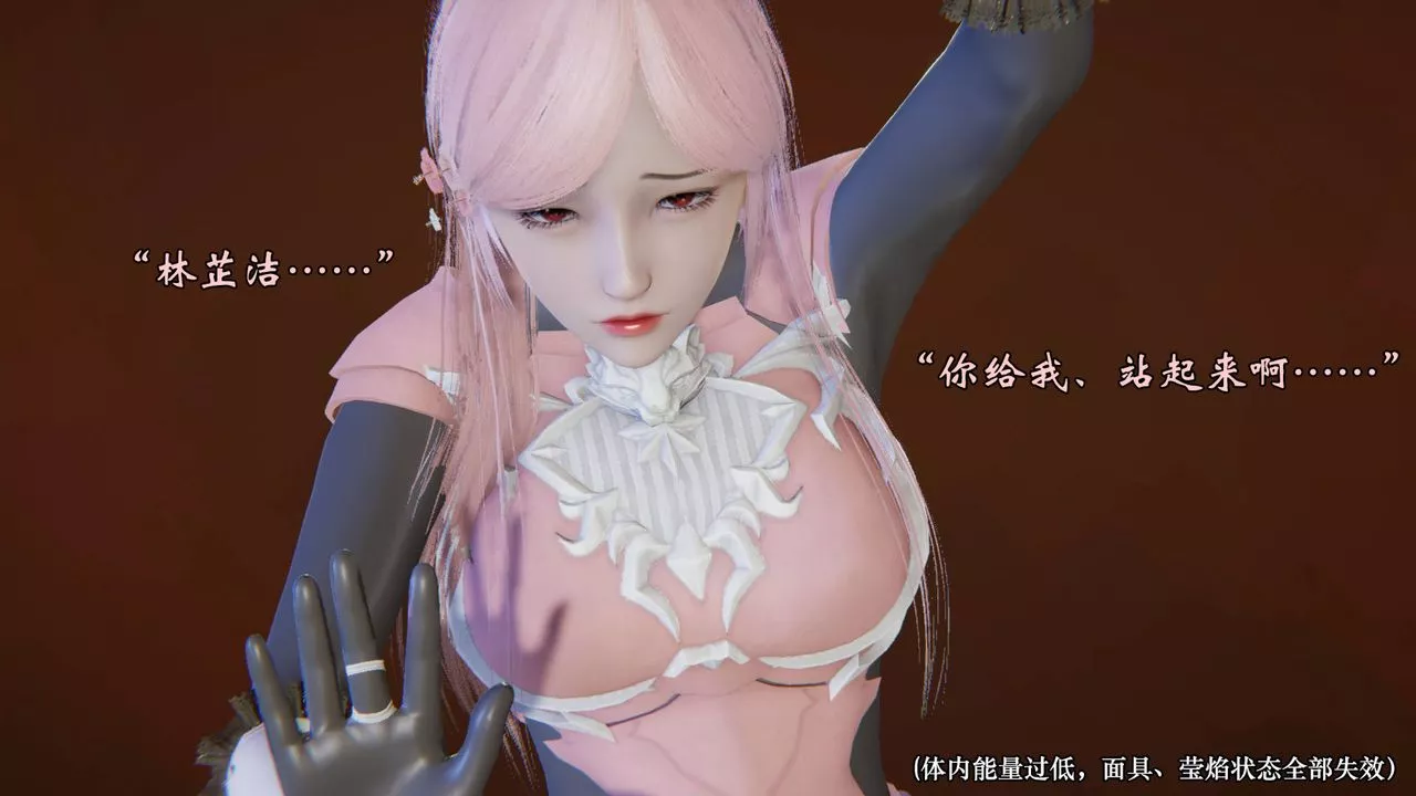 [3D]為所欲為53-魔都大战篇二十三