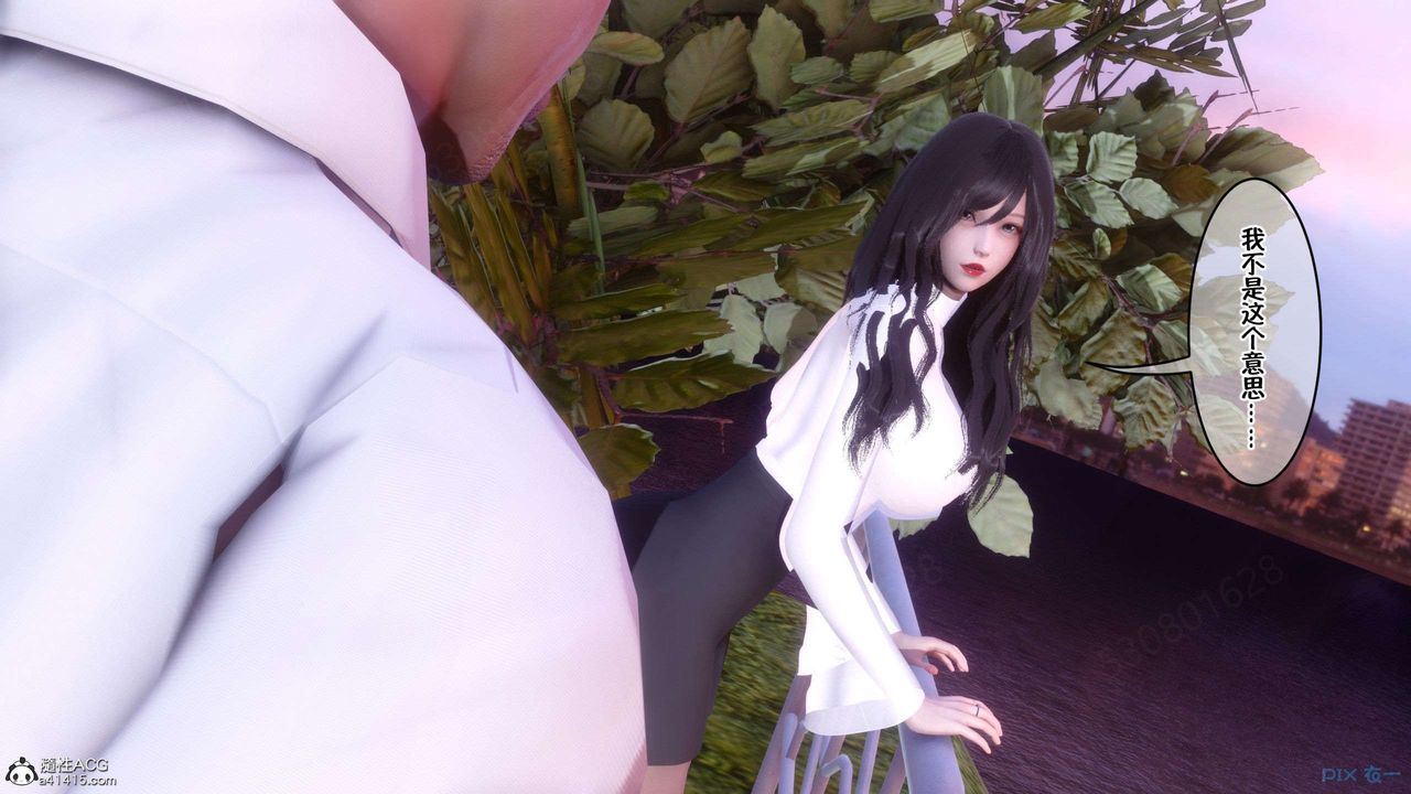 [3D]侍奉女神第26话