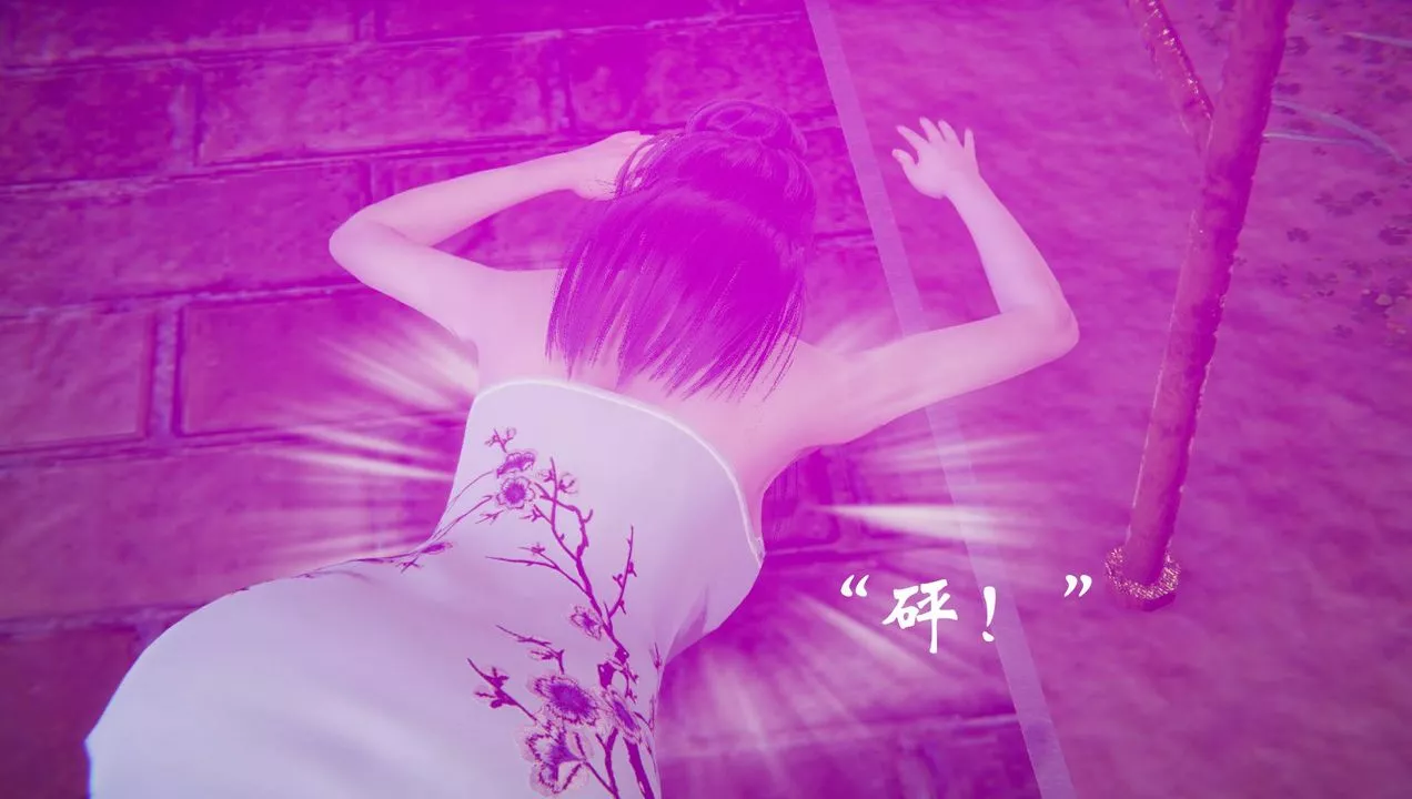[3D]为所欲为-53-魔都大战篇二十三 - 图片 38