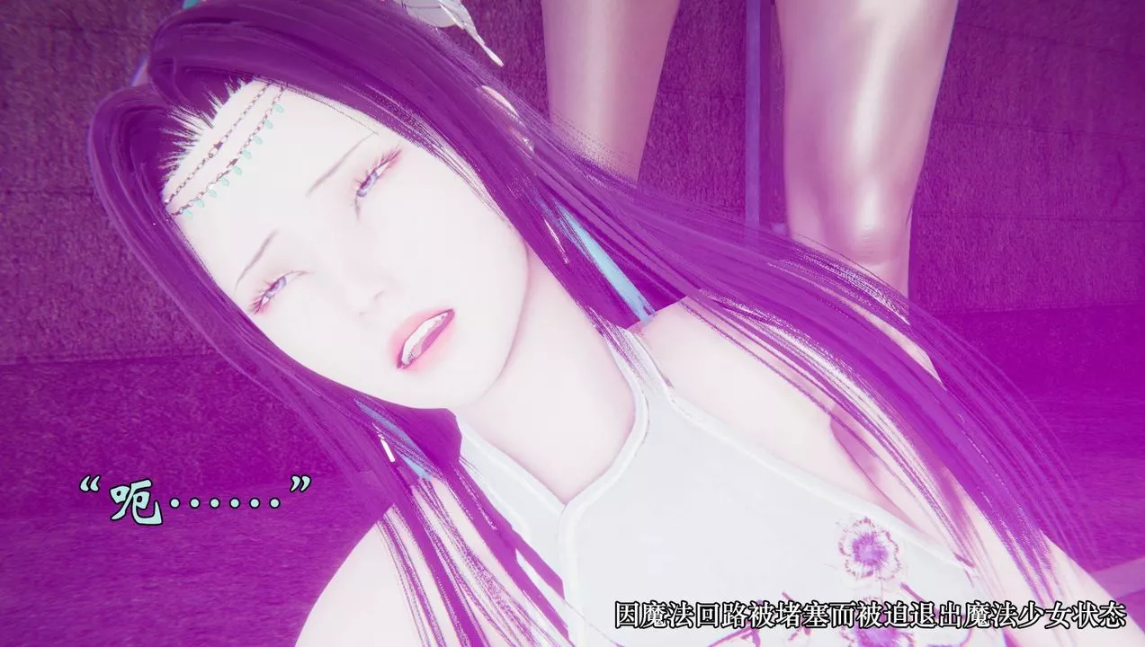[3D]为所欲为-53-魔都大战篇二十三 - 图片 37